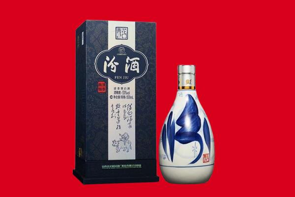 湛江麻章区回收汾酒.jpg